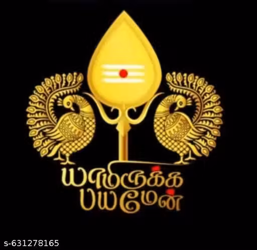 Lord Murugan T-Shirt - Image 2